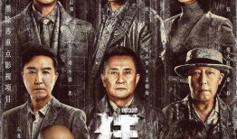 须弥外国人爆料视频播放,揭秘神秘国度背后的真实面貌