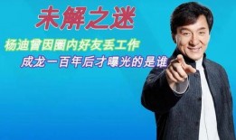 娱乐圈幕后工作爆料小说,揭秘明星背后的神秘力量